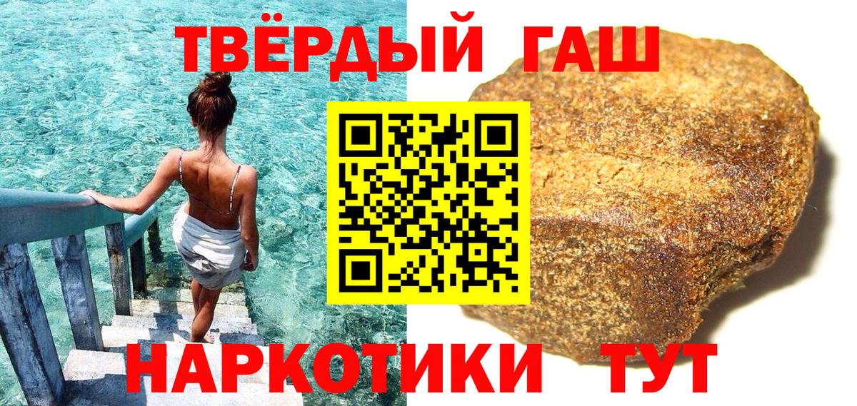 ГАШИШ Изолятор Ленинск-Кузнецкий