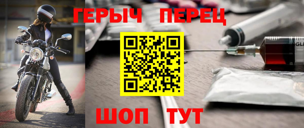 Героин герыч Ленинск-Кузнецкий