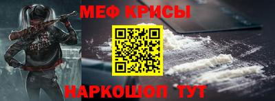 первитин Канаш