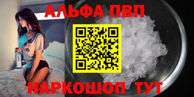 первитин Канаш