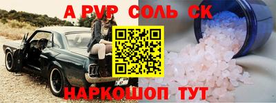прущие грибы Камышлов