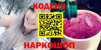 прущие грибы Камышлов