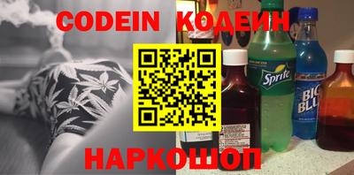 первитин Канаш