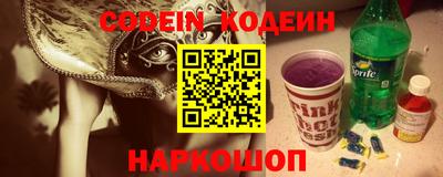 первитин Канаш