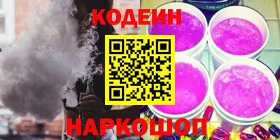 первитин Канаш