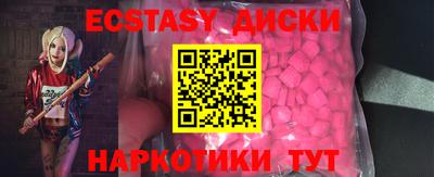 прущие грибы Камышлов