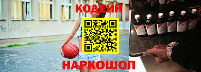 первитин Канаш