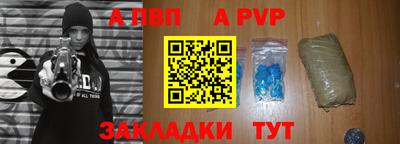 первитин Канаш