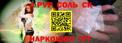 скорость mdpv Кандалакша