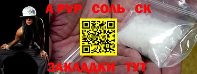 первитин Канаш