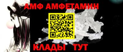 первитин Канаш