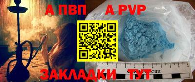 скорость mdpv Кандалакша
