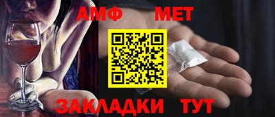 первитин Канаш