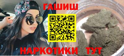 первитин Канаш
