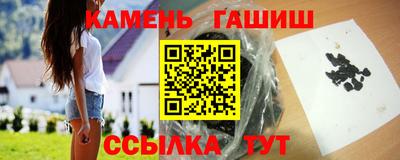 первитин Канаш