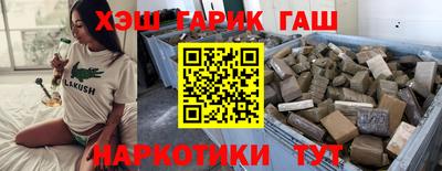 первитин Канаш