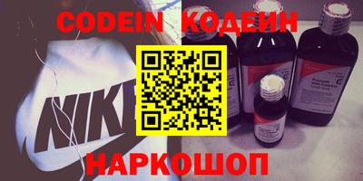 первитин Канаш