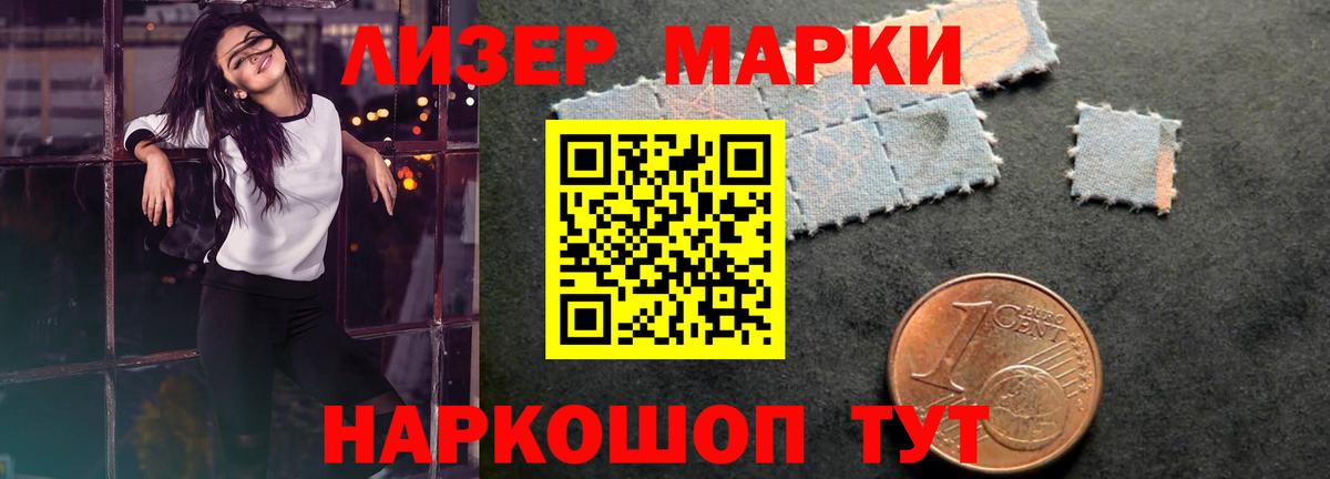 ЛСД экстази ecstasy  Вход с VPN  LSD-25 экстази  Ленинск-Кузнецкий  LSD-25 экстази кислота 