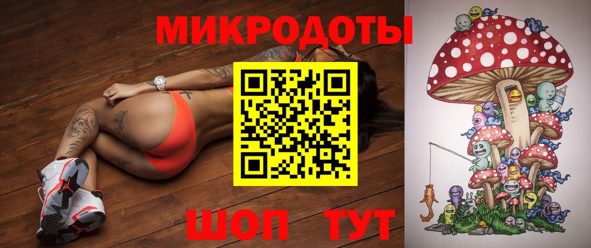 Галлюциногенные грибы мицелий  Псилоцибиновые грибы GOLDEN TEACHER  где купить наркоту  Ленинск-Кузнецкий  Вход с VPN 